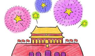 北京天安简笔画着色 北京天安简笔画着色