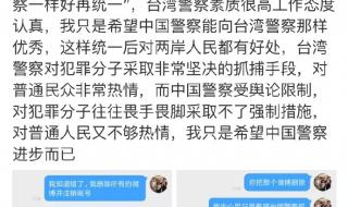 网警一般怎么警告人 网警一般怎么警告人